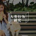 他已经和前女友老死不相往来了，可我还是嫉妒得要死
