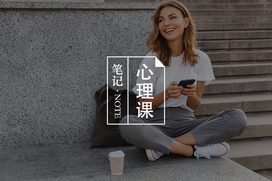 她因抑郁休学2年,心理干预后,成功毕业入职上市公司-心理学文章-壹心理 她因抑郁休学2年,心理干预后,成功毕业入职上市公司-心理学文章-壹心理