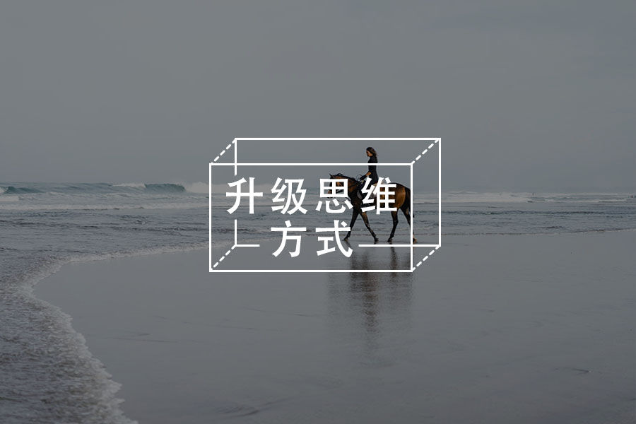 面临突然失业，如何缓解焦虑 | 心理锦囊-心理学文章-壹心理