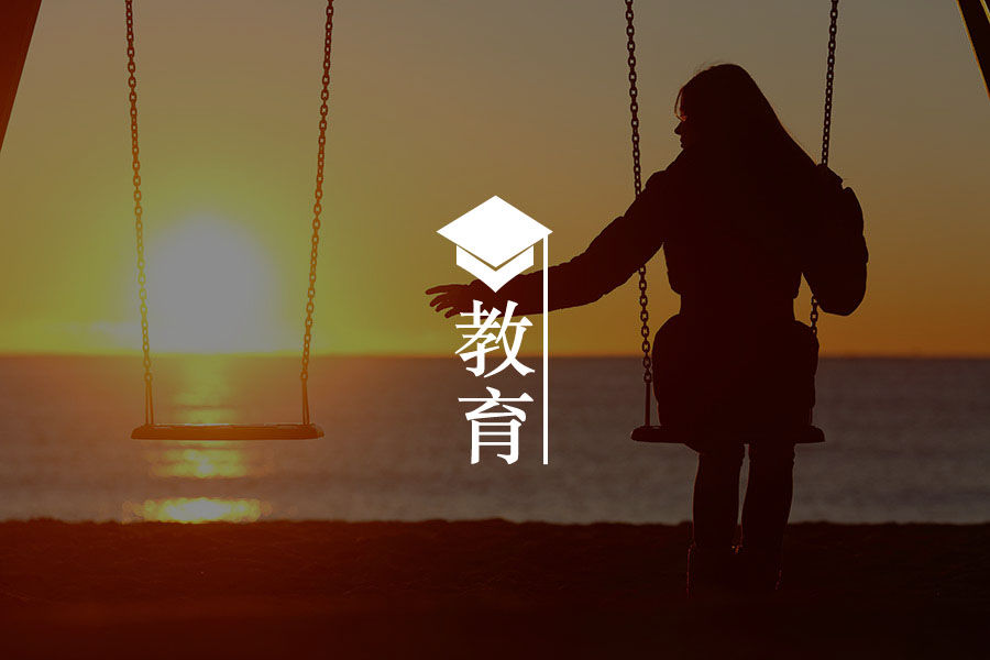 《西南联大文化课》：战火纷飞年代中，浓缩的文人精华-心理学文章-壹心理