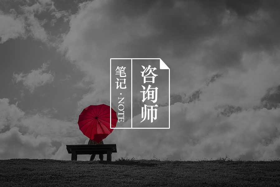 该死的羞耻感-心理学文章-壹心理