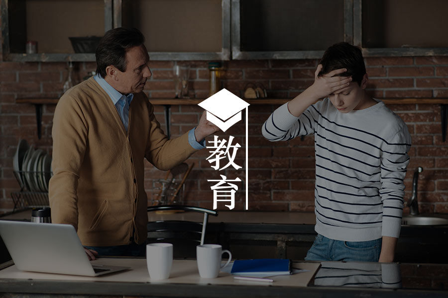 【荐】如何与高控制型父母相处，你应该了解的有哪些？-心理学文章-壹心理