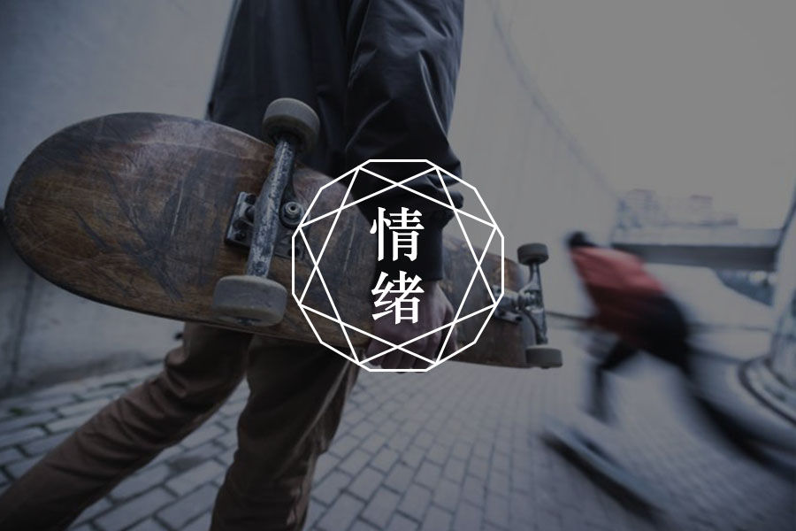 情绪低落、消极悲观……如果身陷抑郁，该如何自救？-心理学文章-壹心理