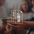 如果被催眠了，我还有意识吗？会被控制吗？