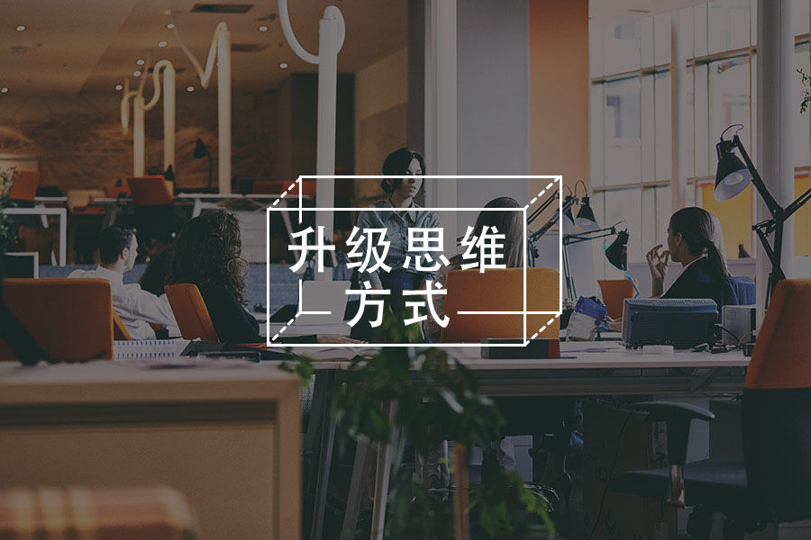 被领导说缺乏狼性：究竟是什么决定我们的职场内在动力-心理学文章-壹心理