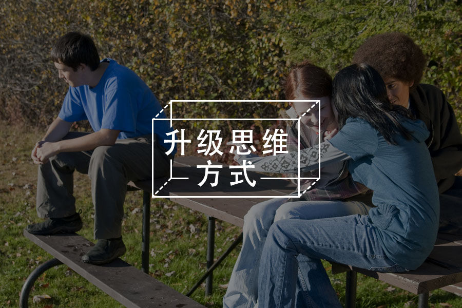 走不通时,或许,你可以换条路-心理学文章-壹心理