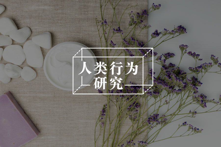 别再囤积“垃圾”了——囤积还是洁癖到底怎么选？-心理学文章-壹心理