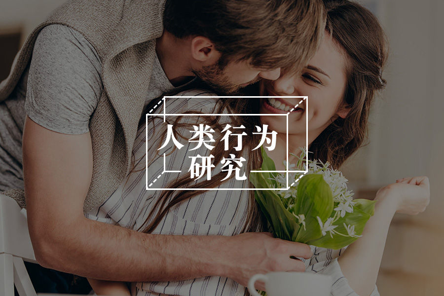 两性关系中，女性“性冷淡”是心理问题吗？-心理学文章-壹心理