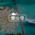 心理学巨匠弗洛伊德竟然不会催眠？