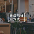 如何判断老板值不值得跟?会不会提携你?