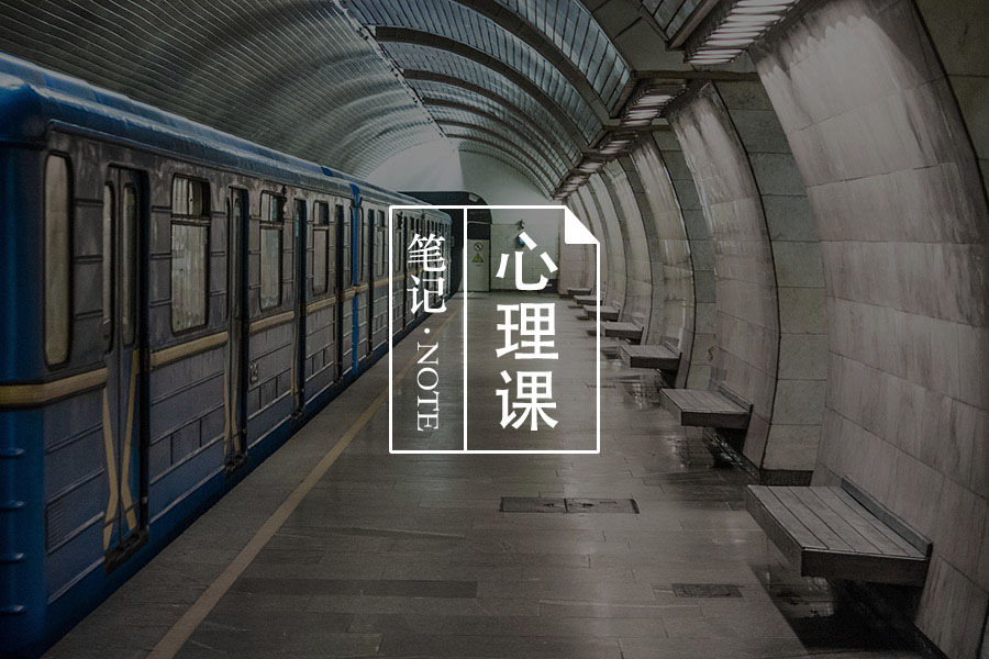 该如何科学面对人生的“中年期”？| 心理锦囊-心理学文章-壹心理