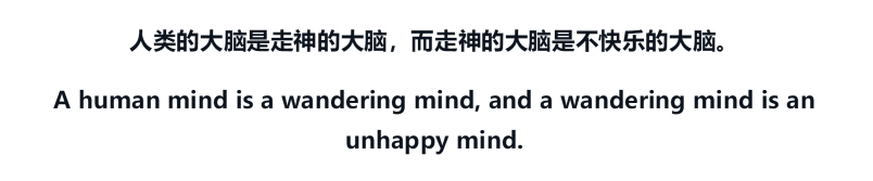 走神的大脑是不快乐的大脑-心理学文章-壹心理
