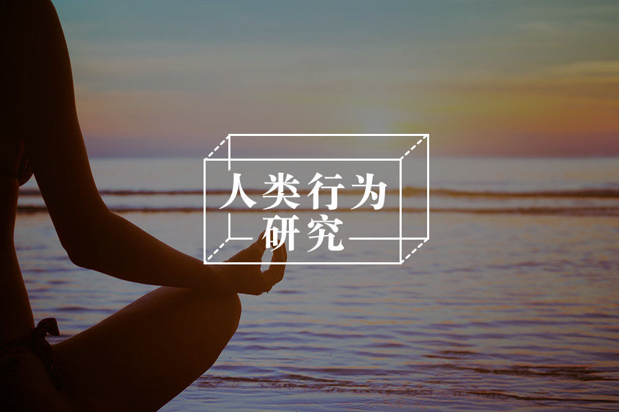 风靡全网的人格测试mbti 真的靠谱吗 心理学文章 壹