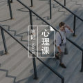 精读《魔力》20：皮格马利翁喊你来领支票！