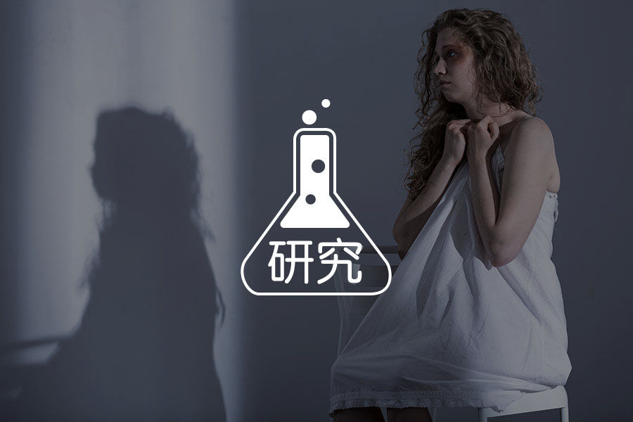 临床试验显示,VR心理疗法显著减少焦虑和痛苦症状-心理学文章-壹心理 临床试验显示,VR心理疗法显著减少焦虑和痛苦症状-心理学文章-壹心理