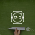 黄希庭教授捐款成立中国首个心理学创新奖励基金