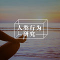 麻烦事也会“看人下菜碟”吗？| 老年人的压力应对