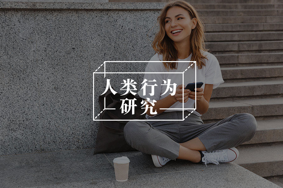 《观察的艺术》:懂得用心观察很重要,它会让你快乐-心理学文章-壹心理 《观察的艺术》:懂得用心观察很重要,它会让你快乐-心理学文章-壹心理