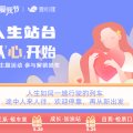 525爱我节 | 福利攻略
