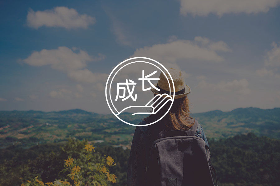 女性成长：女人最大的坑，就是相信男人的“我养你”-心理学文章-壹心理