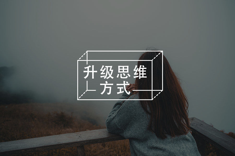 如何变得不浮躁？-心理学文章-壹心理