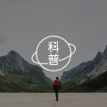 能帮助你走出困境的，有且只有你自己！