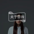 “在自我毁灭的循环中出不来”,你经历了什么?图片路径