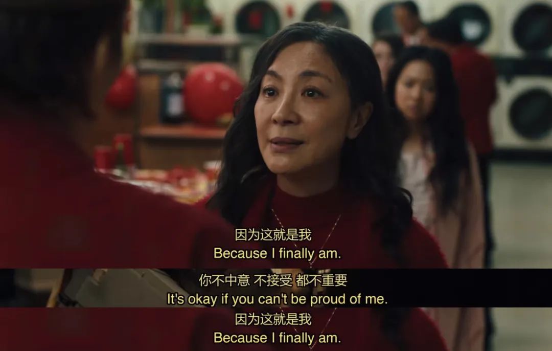 妈的多重宇宙:关于「妈的,你会不会吵架?」的电影-心理学文章-壹心理