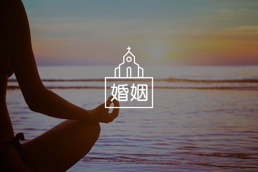 真实的婚姻里，成长从来都不是同步的-心理学文章-壹心理