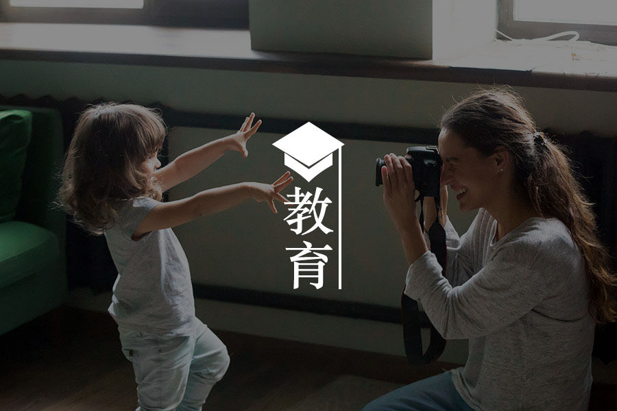 孩子1-3岁时，妈妈做对这两点，有利于孩子的一生-心理学文章-壹心理