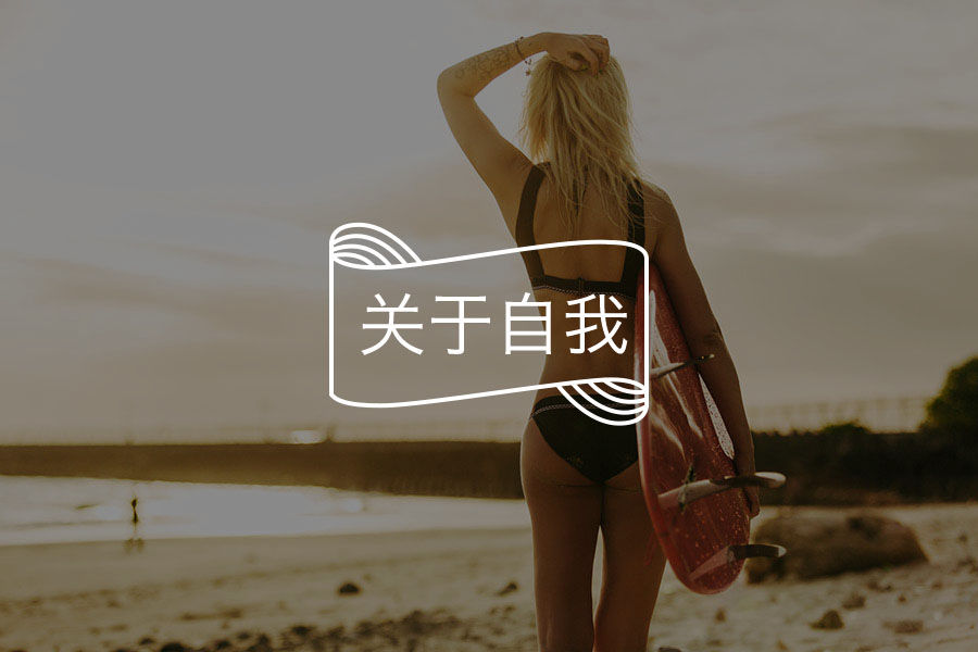 一个人是如何变得不爱自己的？-心理学文章-壹心理
