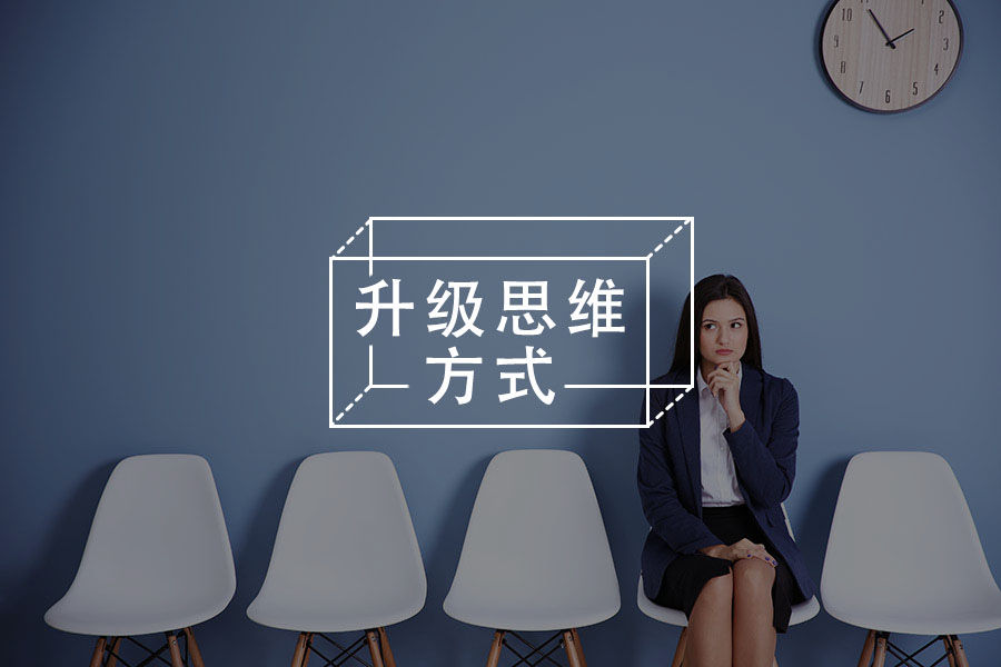 “男人都不是好东西”？我们是如何陷入认知偏差的？-心理学文章-壹心理