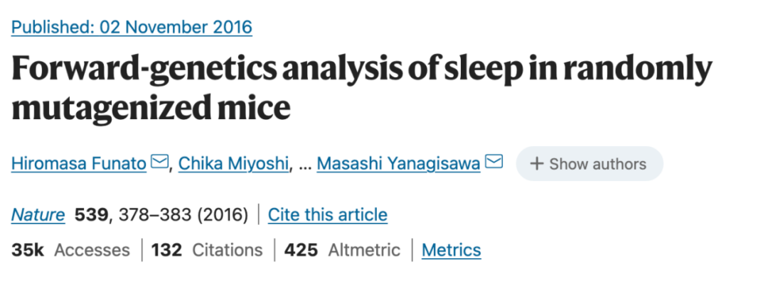 打开大脑中的睡眠开关，我们为什么需要睡觉？