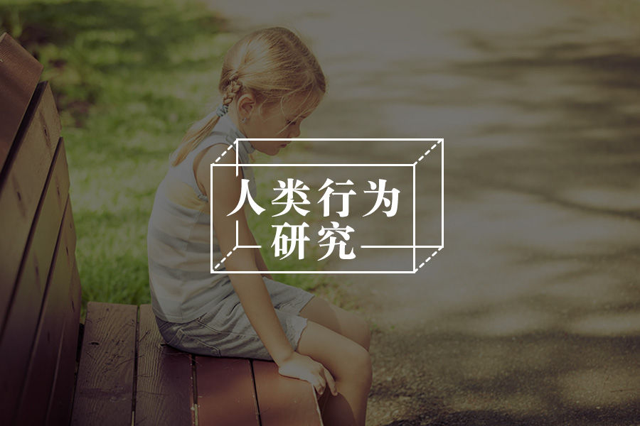 你不是“亏欠者”！来到新世界之前，请给自己解个绑-心理学文章-壹心理