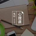 软实力：一种心智模式和行为效能的底层逻辑
