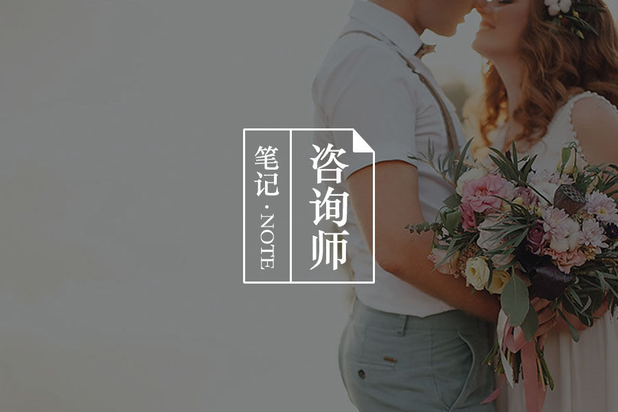 伴侣之间带来的仅仅是爱，伤害和脆弱吗？-心理学文章-壹心理
