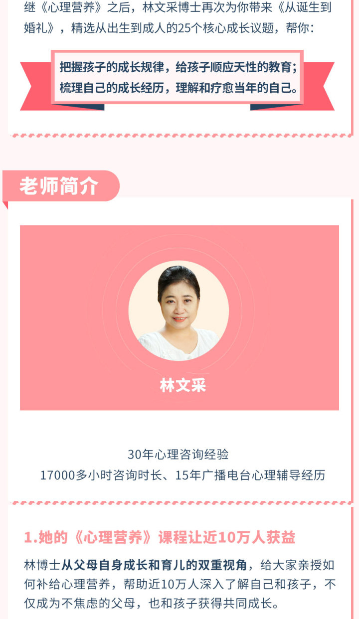 图层 3.png