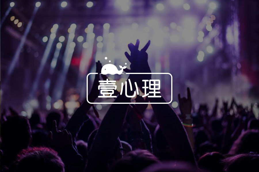 熬夜、不停刷手机、忍不住购物，你中了几样？-心理学文章-壹心理