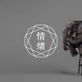 请湿婆为边缘人格特质的人代言