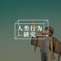 《千面英雄》读后感：夏日，神话，世界与英雄