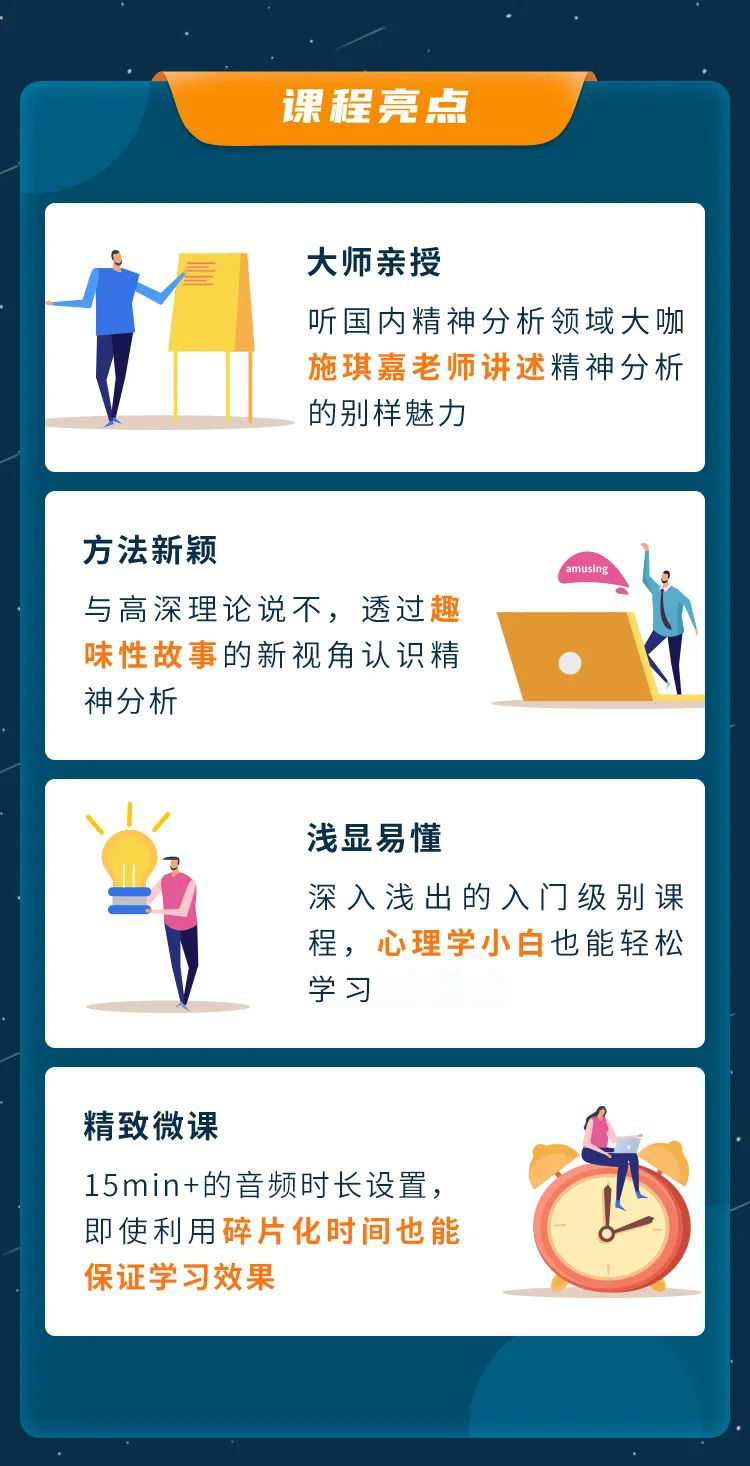 施课程亮点 已改.png