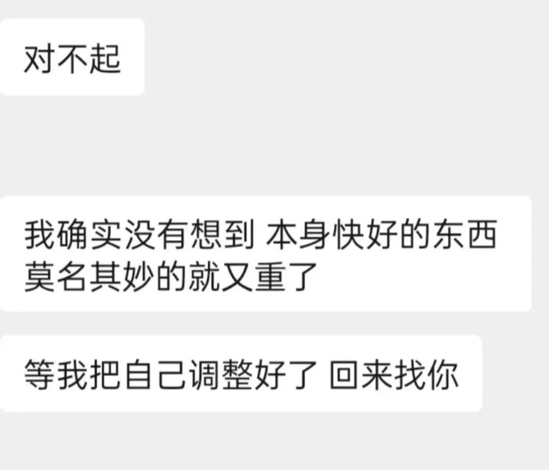 听说12月是情侣们的分手高峰期？