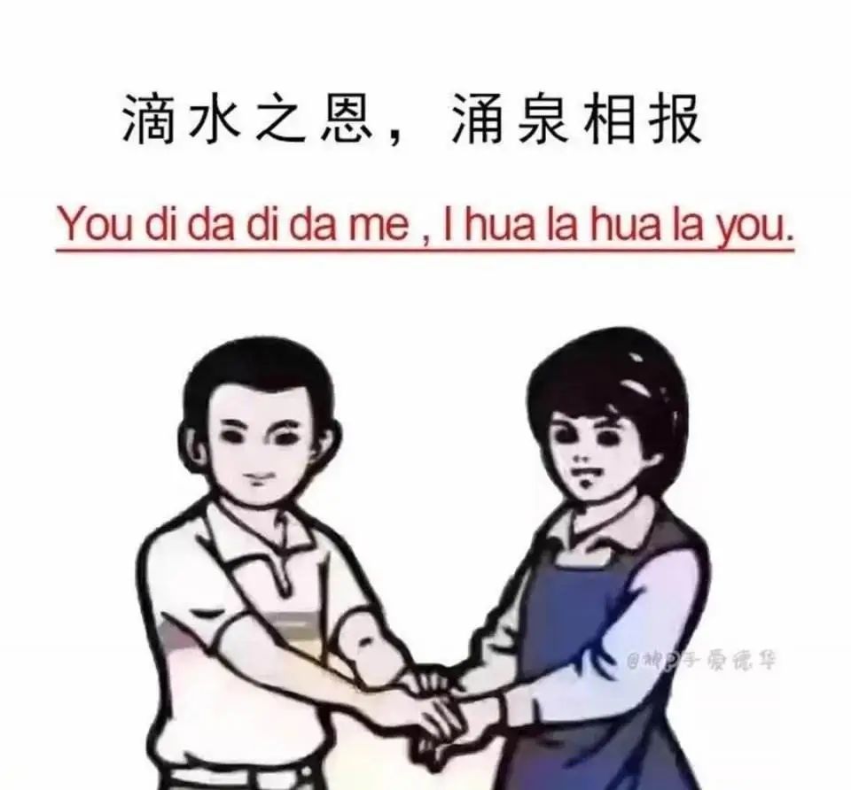 滴水之恩为什么不能以滴水相报