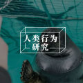 揭秘！走进职场中操纵大师的阴暗面