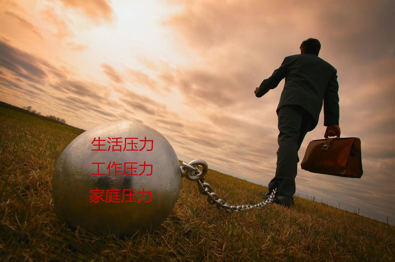 一招教你如何缓解心理压力-心理学文章-壹心理