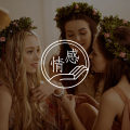 爱情：一种可以通过婚姻治愈的暂时性精神病