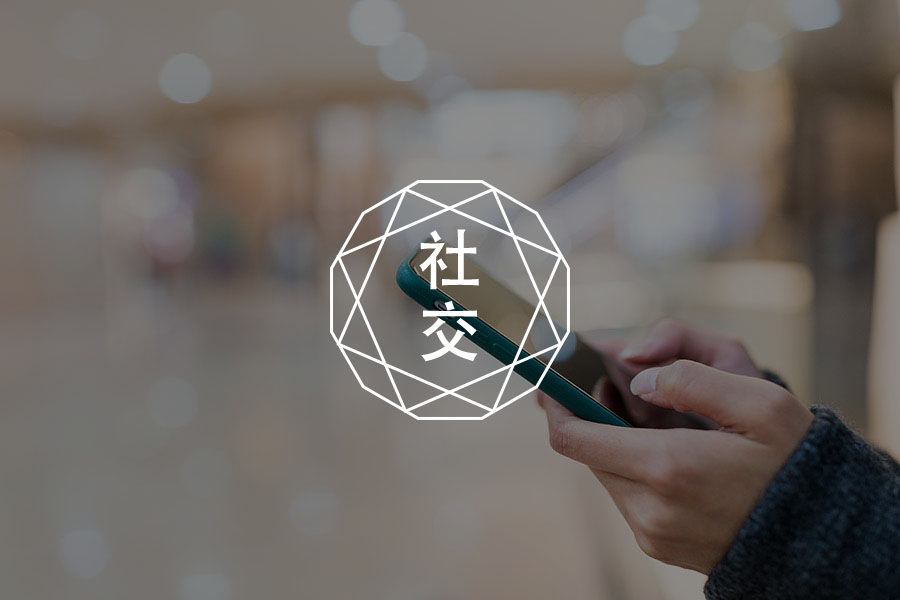 发明已读不回的“凶手”，我帮大家找到了-心理学文章-壹心理