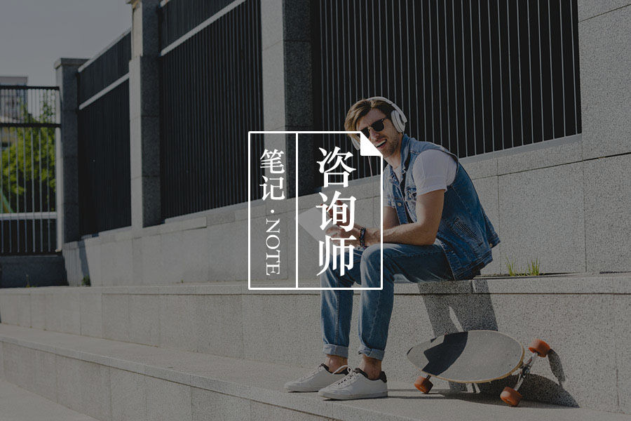 请查收！心理咨询师独立执业筹备清单-心理学文章-壹心理