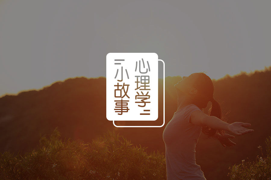 北大数学天才还俗 在他身上 我看到了心理人的初心 心理学