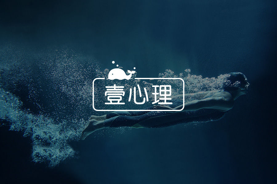 自我觉察 || 向内看，你的内心住着什么样的小孩？-心理学文章-壹心理